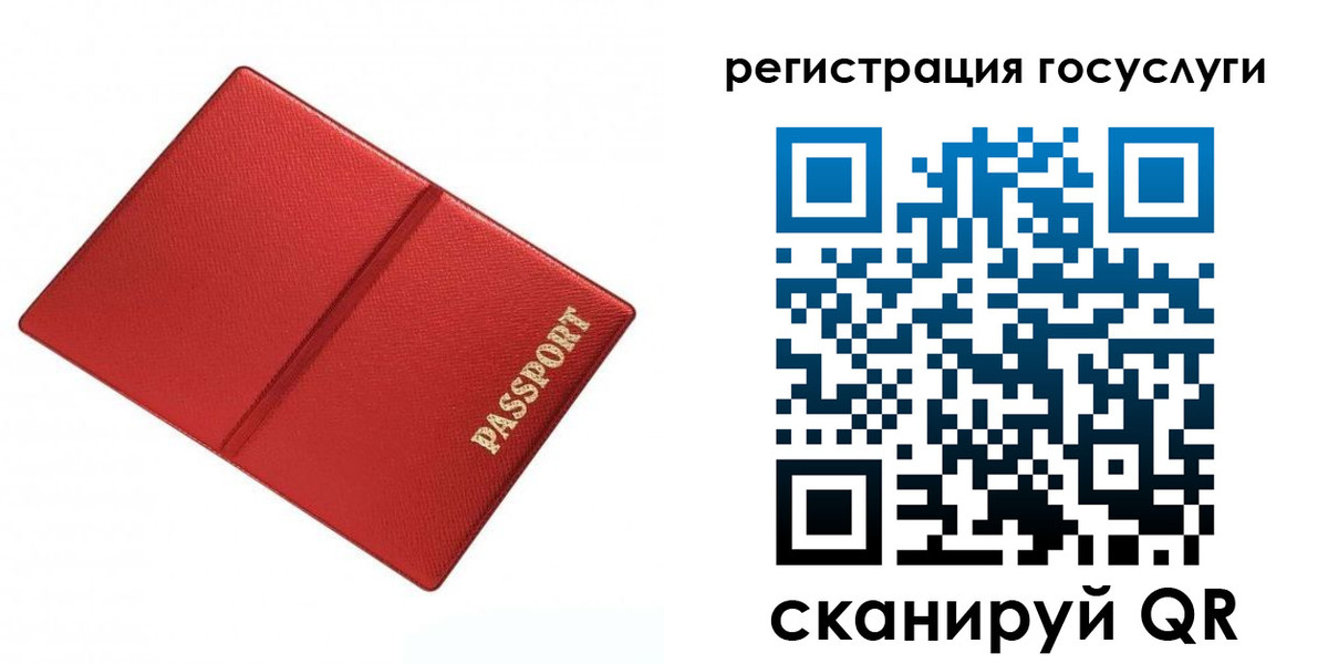 временная прописка в Керчи