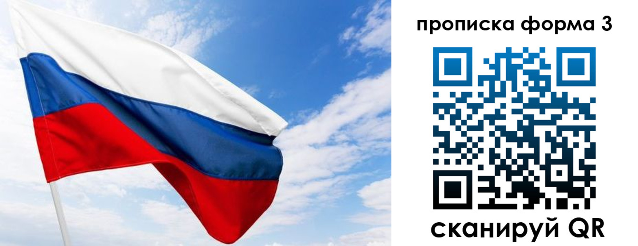 временная регистрация недорого в Керчи