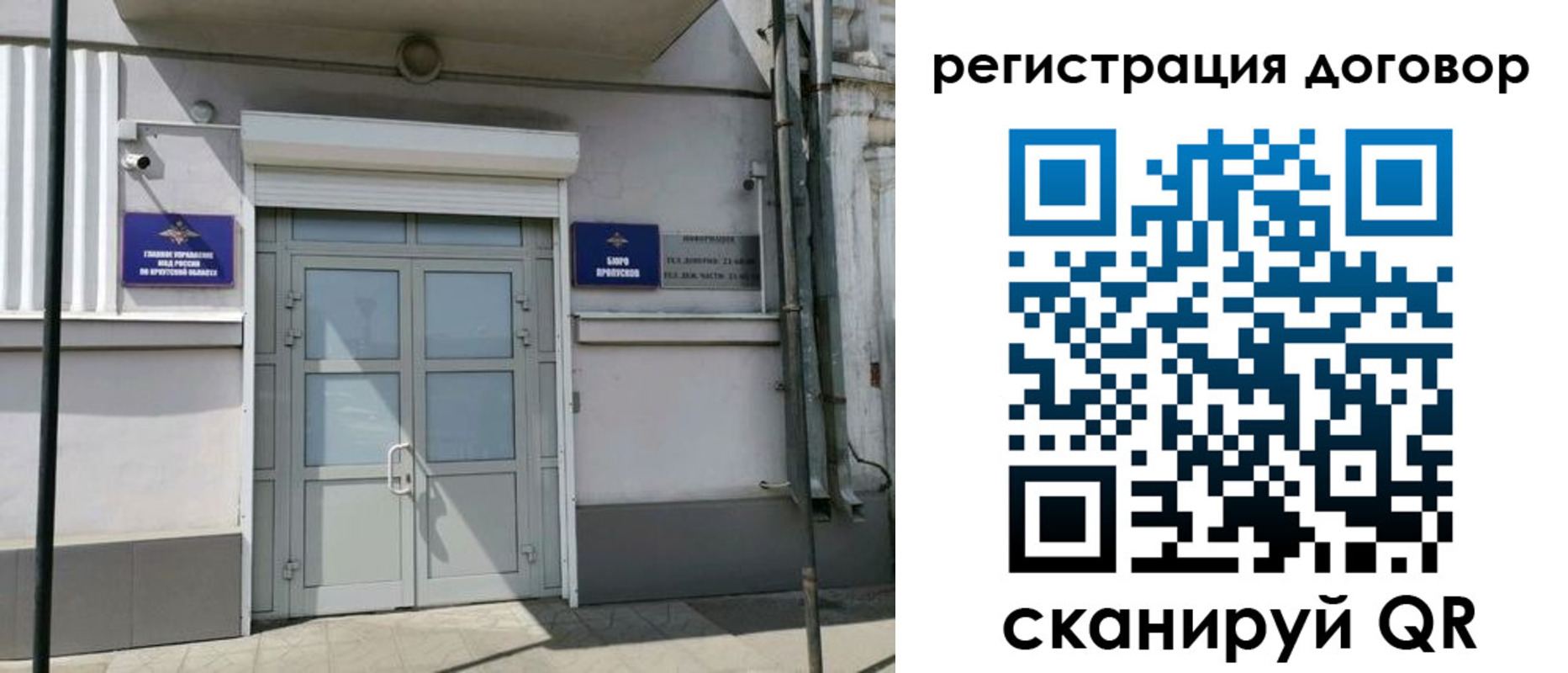 временная регистрация 2025 в Керчи
