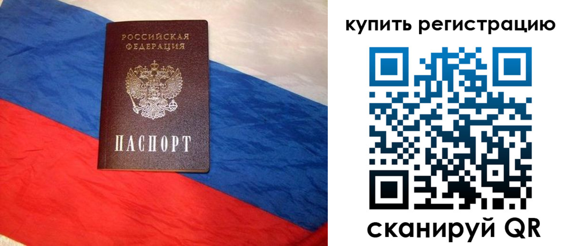прописка иностранных граждан в Керчи