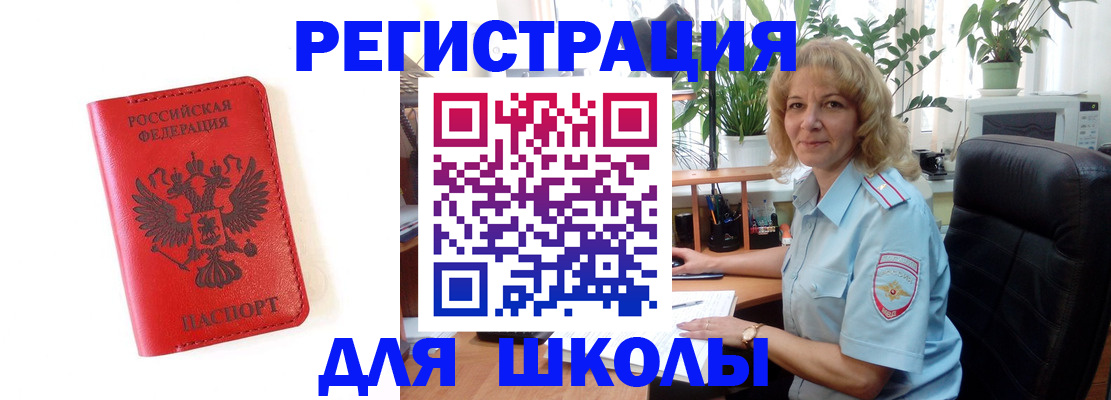 пропишу в квартире в Керчи